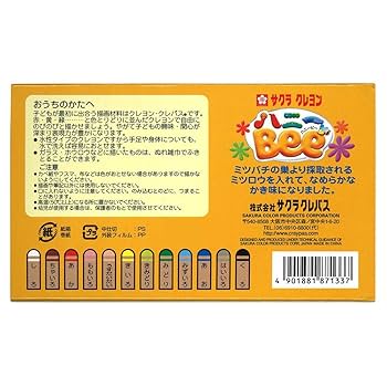 【新品未開封◎】サクラクレパス　色ネイル　１２色 サクラクレパス クレパス柄水性ネイル 1本 速乾 爪に優しい 簡単